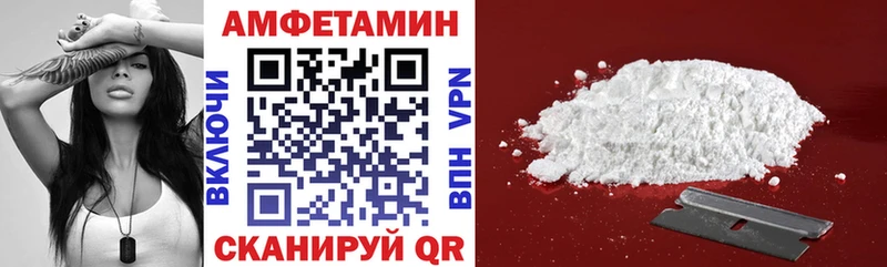 АМФ Розовый даркнет сайт Духовщина