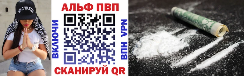 darknet клад  Духовщина  APVP Crystall 