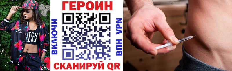 Героин Афган  Духовщина 