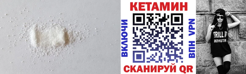 где найти наркотики  Духовщина  omg ссылки  Кетамин ketamine 