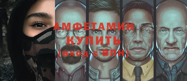 альфа пвп Волгодонск