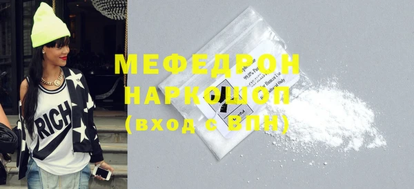 соль ск Новочеркасск