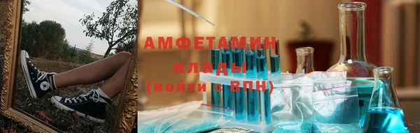 скорость mdpv Гусь-Хрустальный