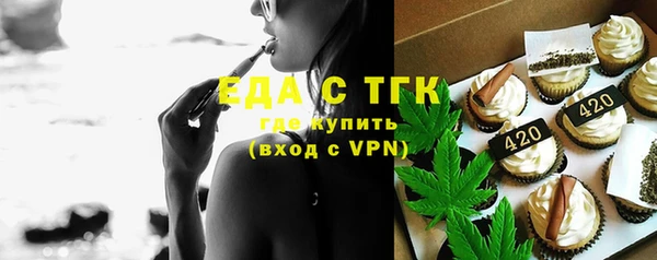 альфа пвп Волгодонск