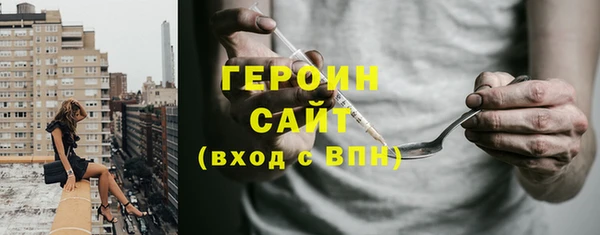 кокаин премиум Гусиноозёрск