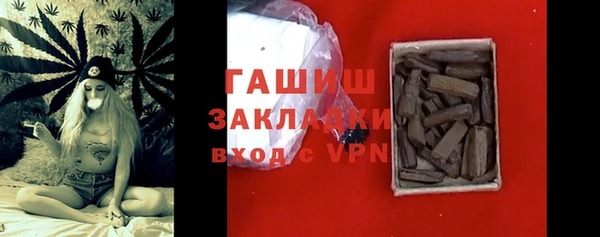 скорость mdpv Гусь-Хрустальный