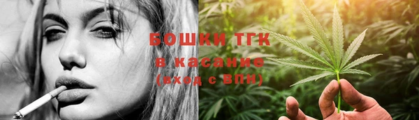 соль ск Новочеркасск