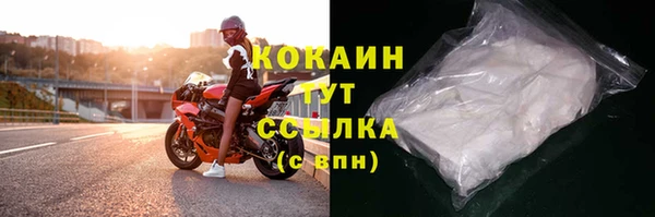 скорость mdpv Гусь-Хрустальный