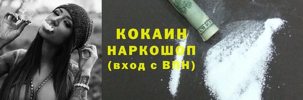 кокаин премиум Гусиноозёрск