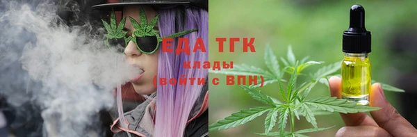 скорость mdpv Гусь-Хрустальный