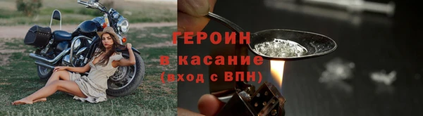 мяу мяу кристалл Уссурийск