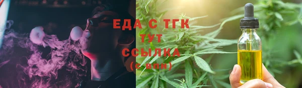 соль ск Новочеркасск