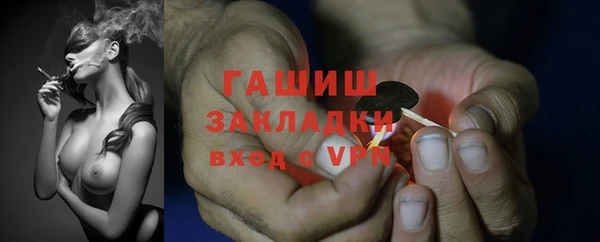 скорость mdpv Гусь-Хрустальный