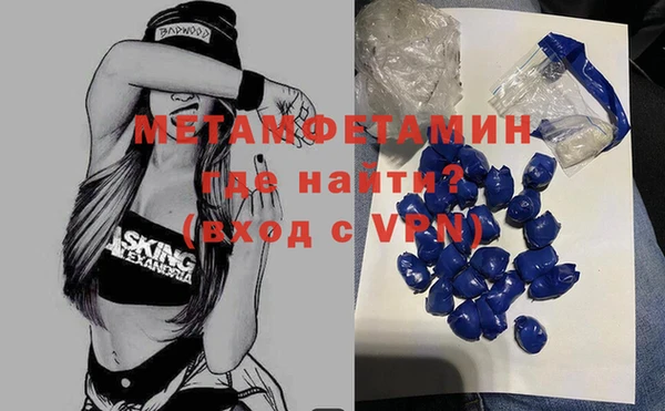 альфа пвп Волгодонск