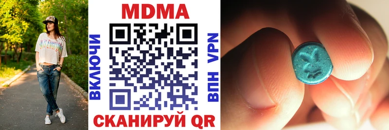 купить   нарко площадка состав  MDMA кристаллы  Духовщина 