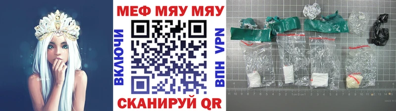 МЯУ-МЯУ 4 MMC  Духовщина 