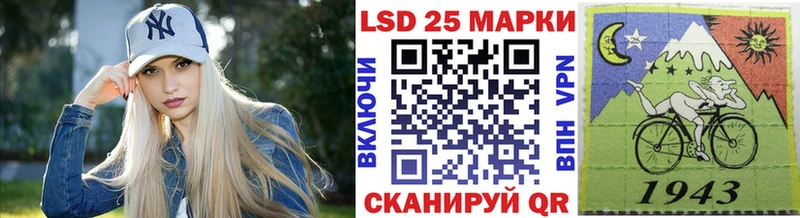 Марки 25I-NBOMe 1,8мг  как найти   blacksprut онион  Духовщина 