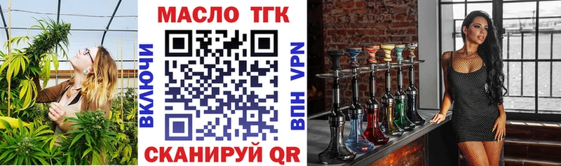 ТГК вейп с тгк  закладка  MEGA ссылка  Духовщина 