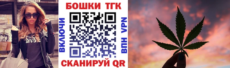 как найти наркотики  Духовщина  Бошки Шишки конопля 